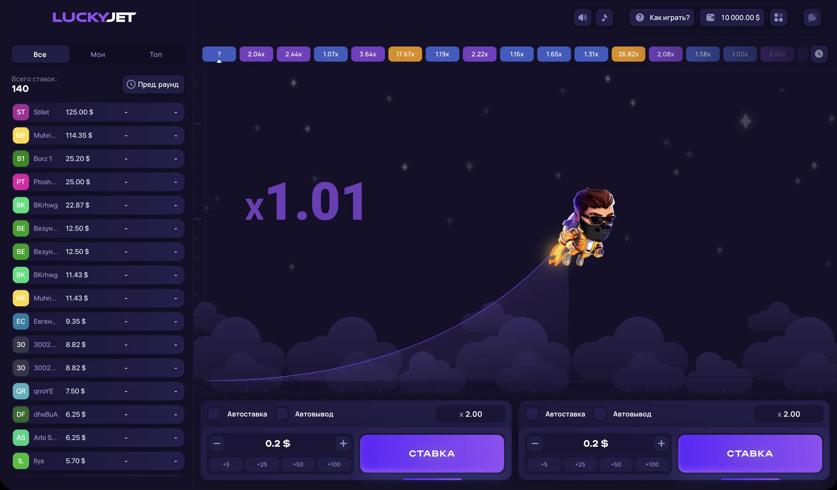 Как начать играть в Лаки Джет