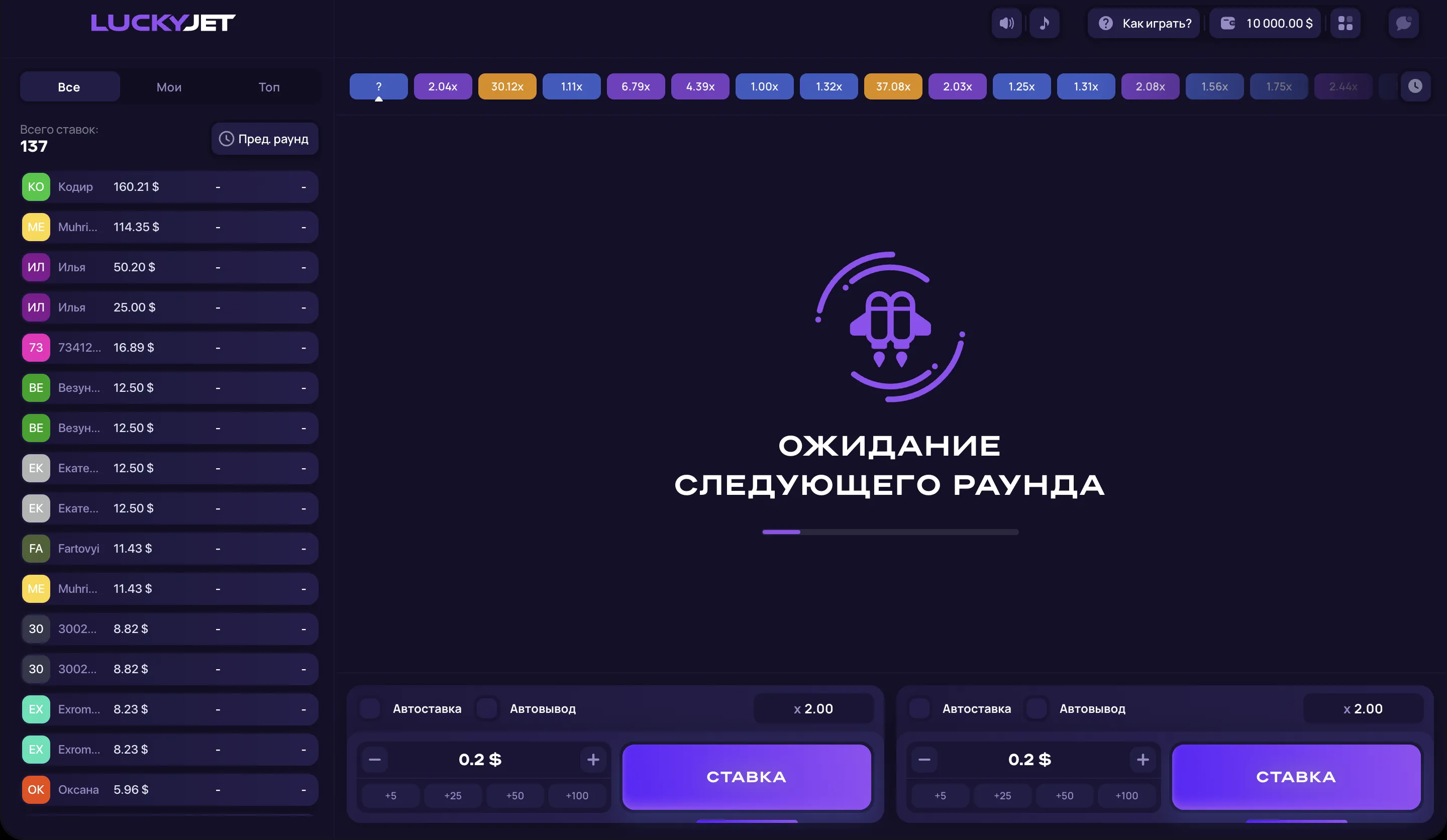 Базовые стратегии Лаки Джет